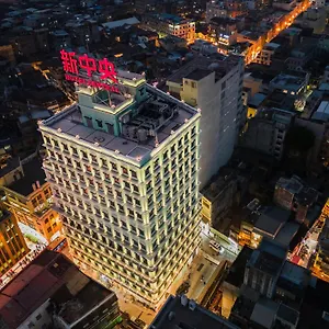 2* 酒店 Hotel Central Macau