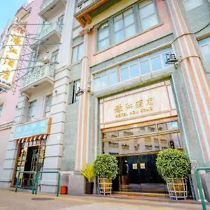 2* 酒店 濠江酒店